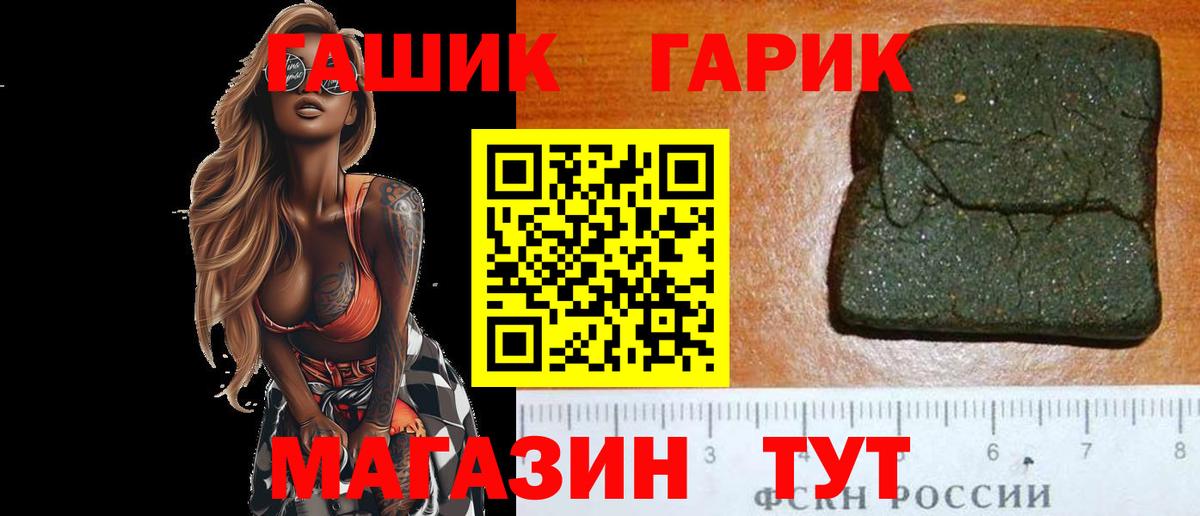 Гашиш  купить наркотики цена  Балашов  ГАШИШ hashish  ГАШИШ VHQ  Вход с VPN 