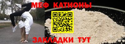 спайс Кунгур