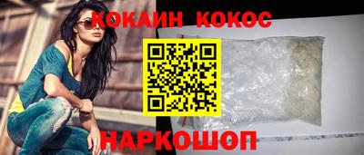 кристаллы Кумертау