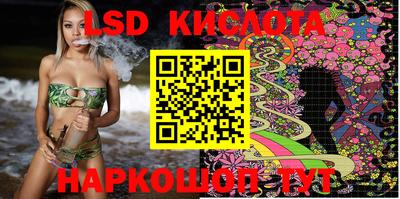 спайс Кунгур