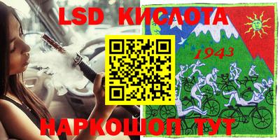 кристаллы Кумертау