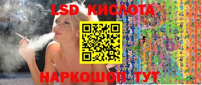 спайс Кунгур