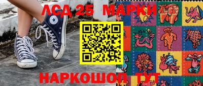 спайс Кунгур
