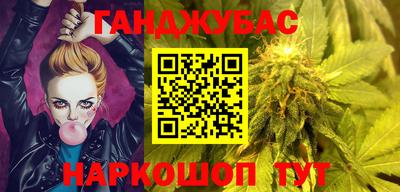 спайс Кунгур