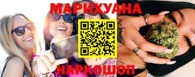 спайс Кунгур