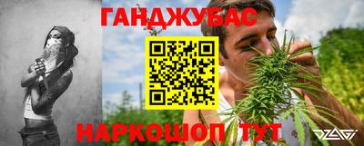 спайс Кунгур