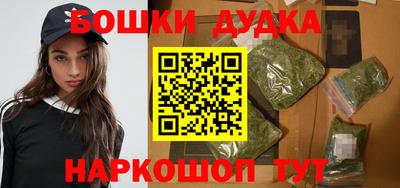 марихуана Кулебаки