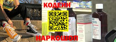 спайс Кунгур