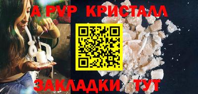 марихуана Кулебаки
