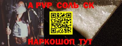 спайс Кунгур