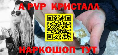 кристаллы Кумертау