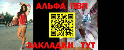 спайс Кунгур