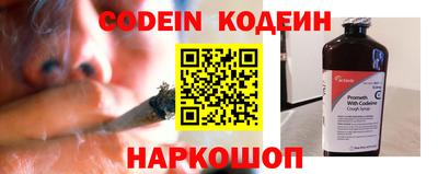 спайс Кунгур