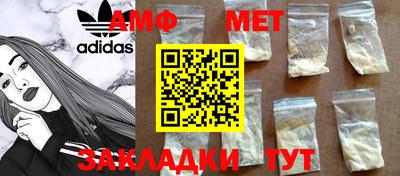 спайс Кунгур