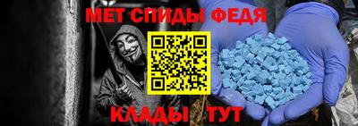 спайс Кунгур