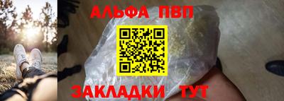 кристаллы Кумертау