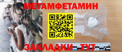 марихуана Кулебаки