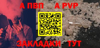 кристаллы Кумертау