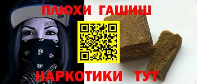 марихуана Кулебаки