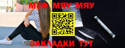 кристаллы Кумертау