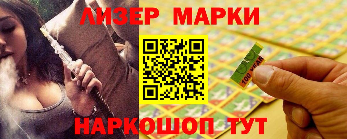 ЛСД экстази кислота  Вход с VPN  LSD-25 экстази  Балашов 