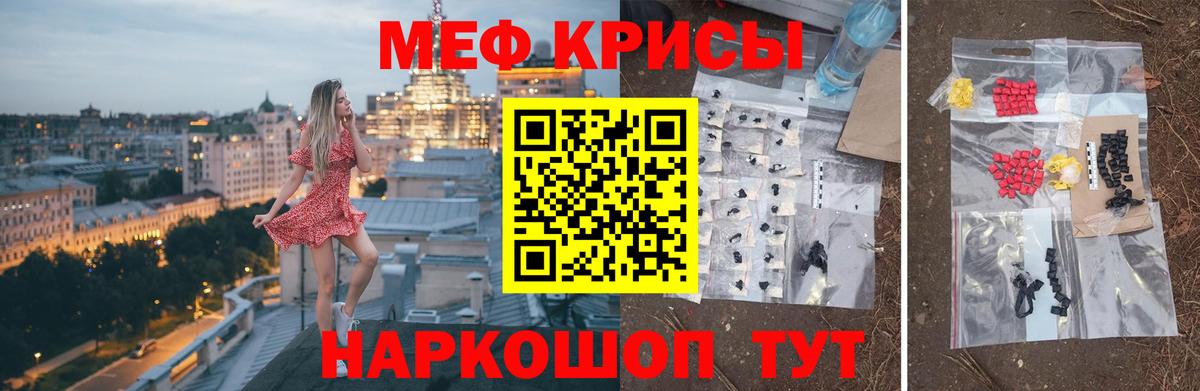 Балашов  где найти наркотики  Вход с VPN  Меф мука 
