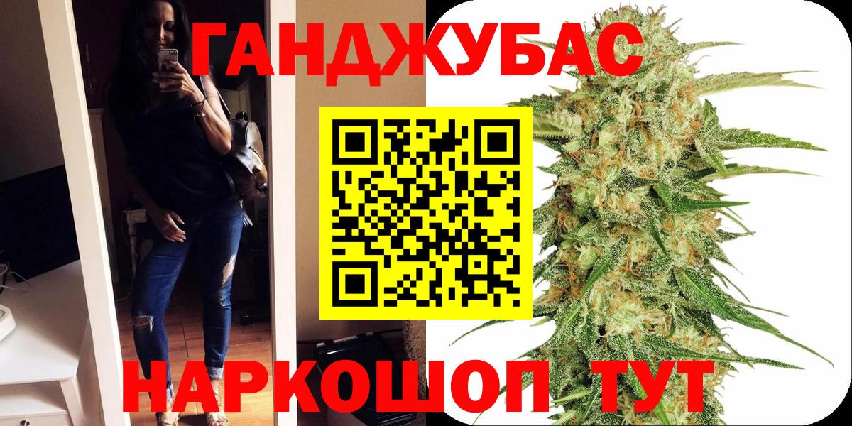 Шишки марихуана индика  Шишки марихуана SATIVA & INDICA  Вход с VPN  Балашов  Марихуана White Widow 